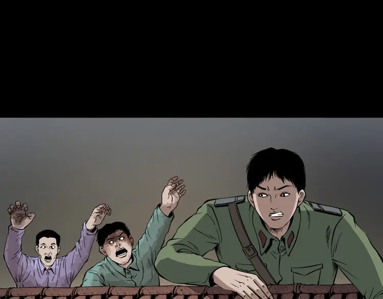 《三老爷诡事会》僵尸事件（二） 第106页