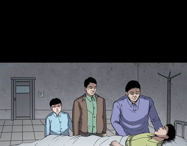 《三老爷诡事会》刘二的故事 第154页