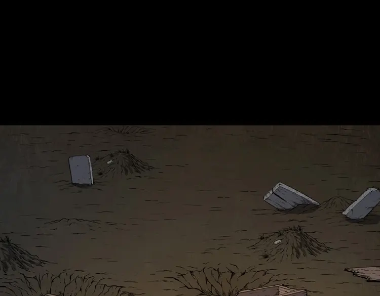《三老爷诡事会》刘二的故事 第149页