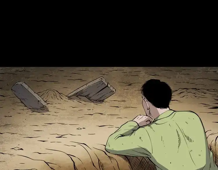 《三老爷诡事会》刘二的故事 第144页