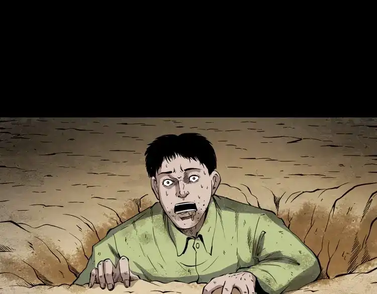 《三老爷诡事会》刘二的故事 第142页