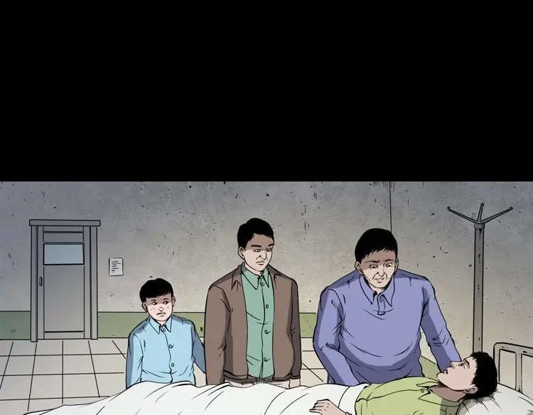 《三老爷诡事会》刘二的故事 第56页