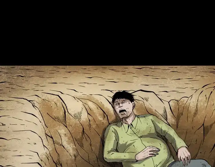《三老爷诡事会》刘二的故事 第138页