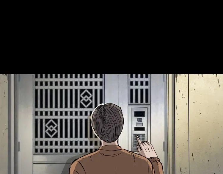 《三老爷诡事会》夜馄饨 第6页