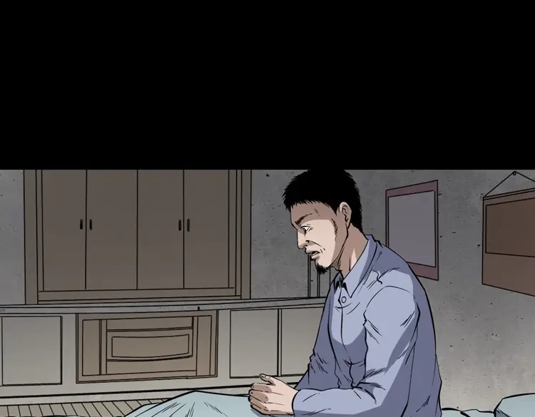 《三老爷诡事会》夜馄饨 第76页
