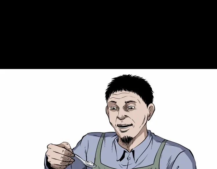 《三老爷诡事会》夜馄饨 第82页