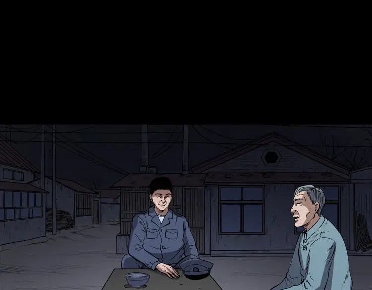 《三老爷诡事会》夜馄饨 第66页