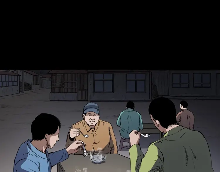 《三老爷诡事会》夜馄饨 第48页