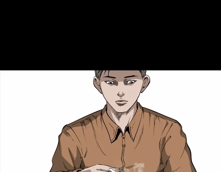 《三老爷诡事会》夜馄饨 第28页