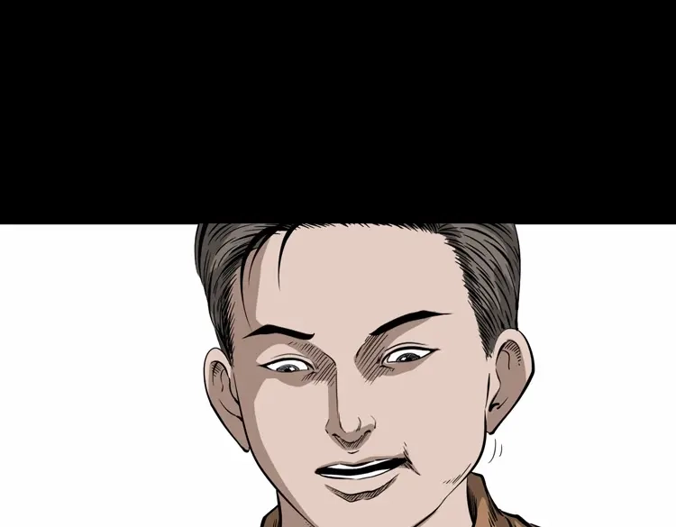 《三老爷诡事会》夜馄饨 第34页