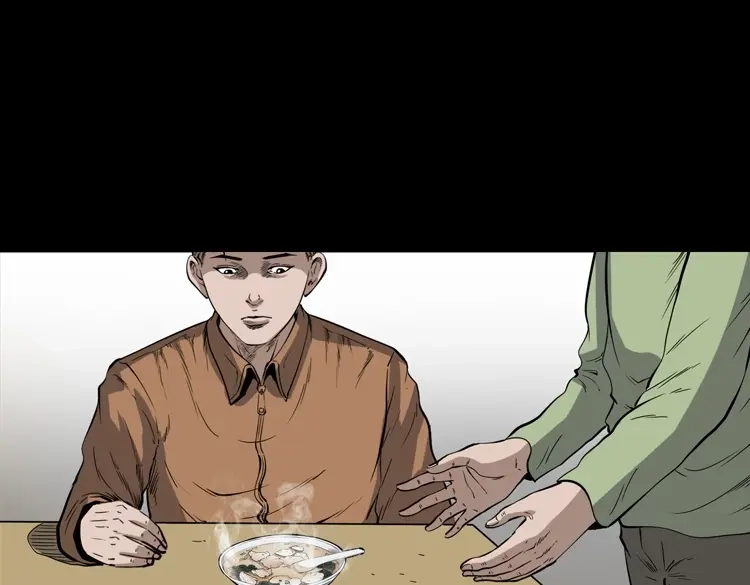《三老爷诡事会》夜馄饨 第20页