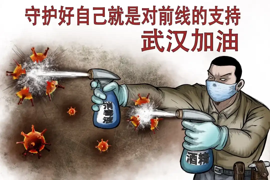 《三老爷诡事会》鬼火 第178页