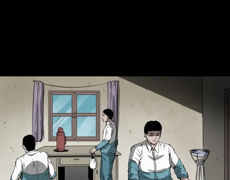 《三老爷诡事会》鬼火 第10页