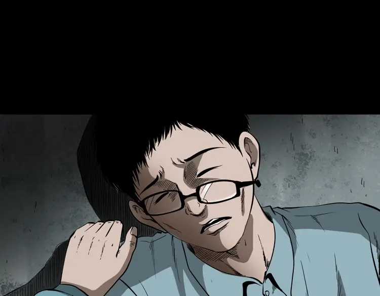 《三老爷诡事会》鬼火 第130页