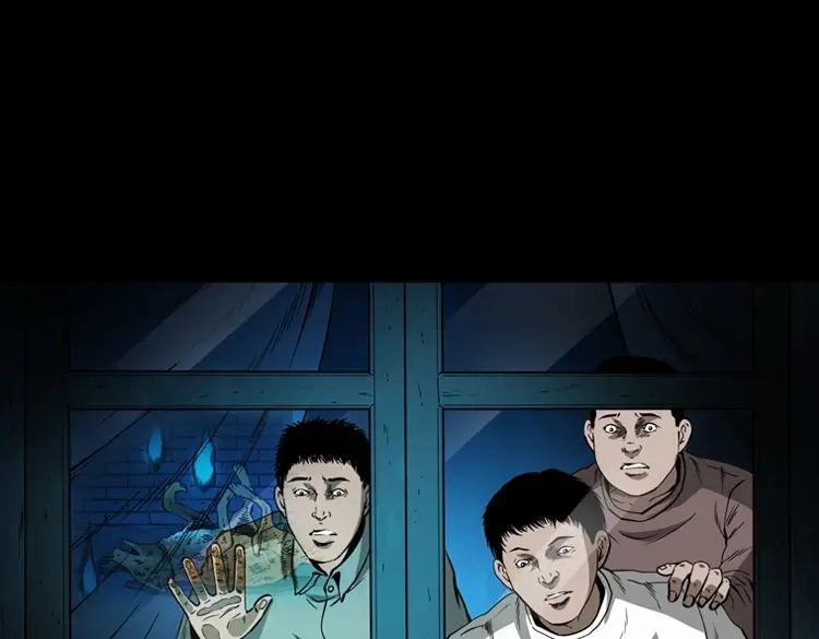 《三老爷诡事会》鬼火 第161页