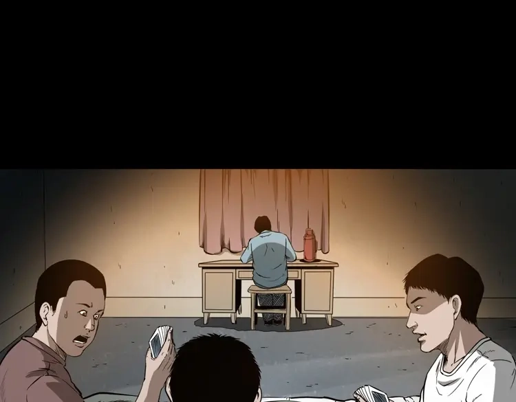 《三老爷诡事会》鬼火 第18页