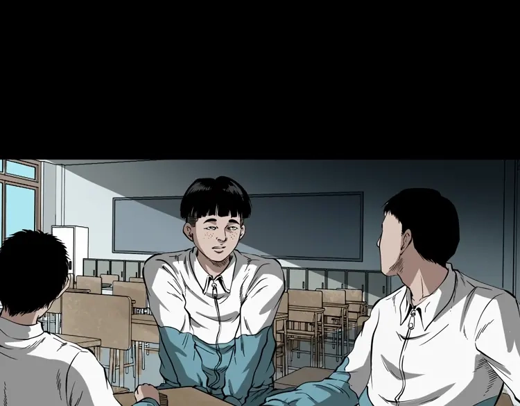 《三老爷诡事会》鬼火 第44页