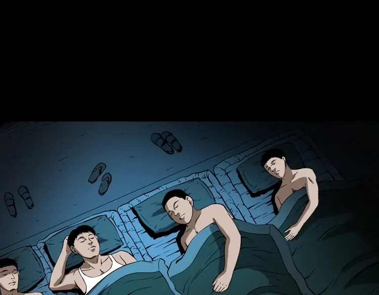 《三老爷诡事会》鬼火 第42页