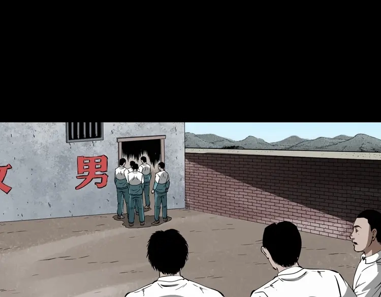 《三老爷诡事会》鬼火 第122页