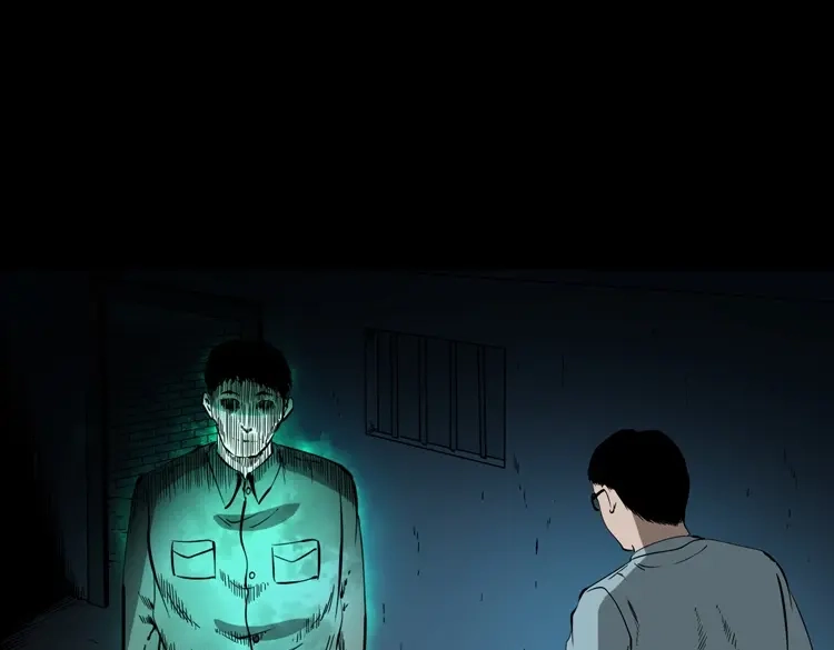《三老爷诡事会》鬼火 第138页