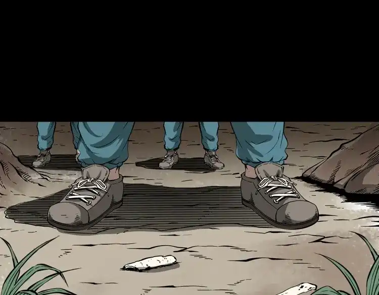 《三老爷诡事会》鬼火 第56页