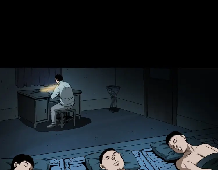 《三老爷诡事会》鬼火 第24页