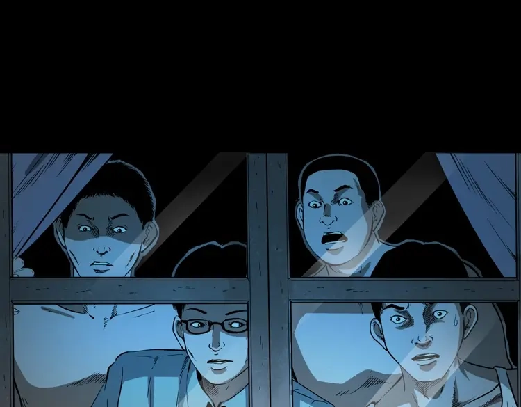 《三老爷诡事会》鬼火 第30页