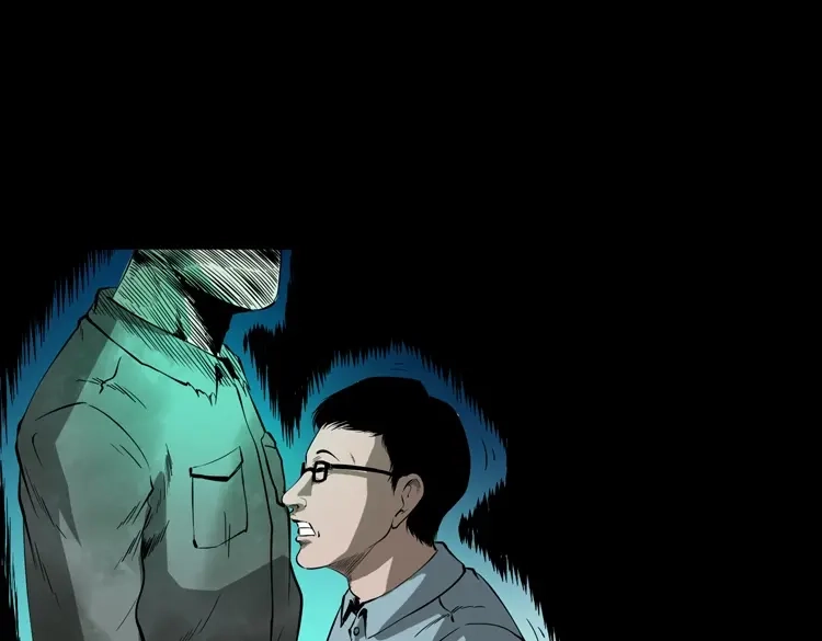 《三老爷诡事会》鬼火 第140页