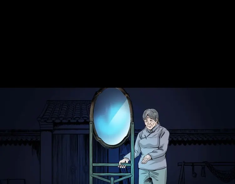 《三老爷诡事会》洗头 第94页