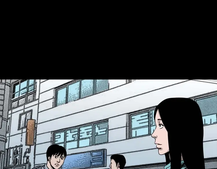 《三老爷诡事会》洗头 第6页