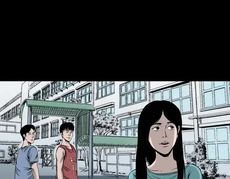 《三老爷诡事会》洗头 第10页