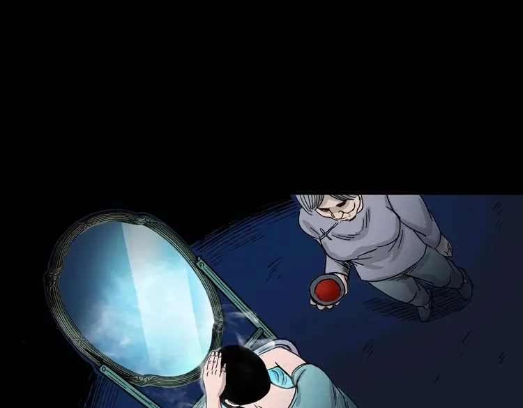 《三老爷诡事会》洗头 第112页
