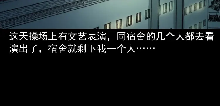 《三老爷诡事会》洗头 第21页
