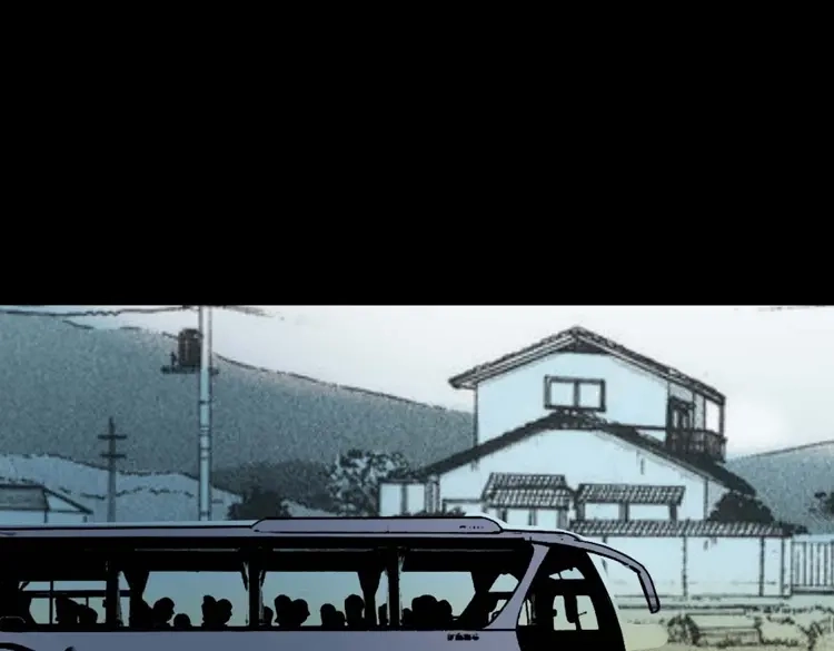 《三老爷诡事会》洗头 第72页