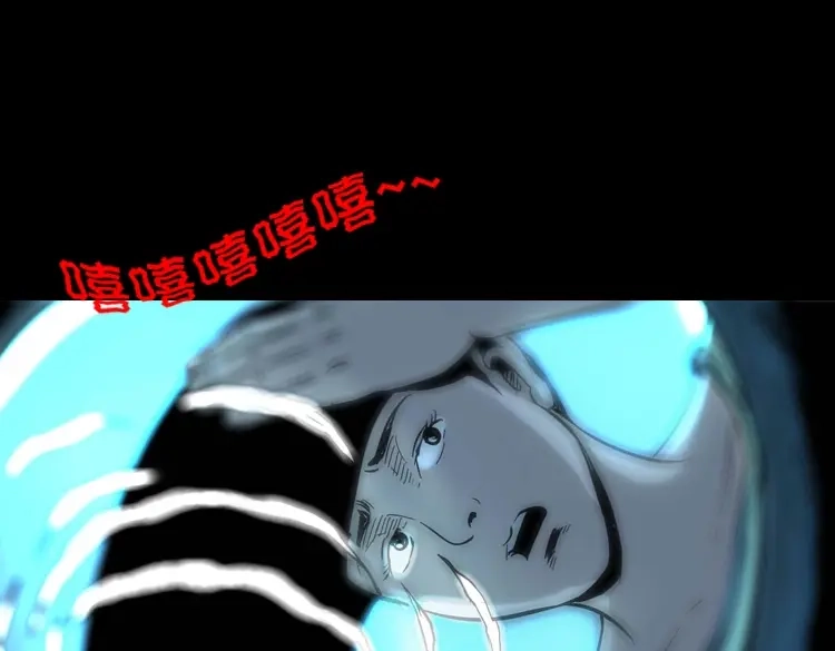 《三老爷诡事会》洗头 第30页