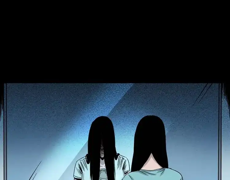 《三老爷诡事会》洗头 第36页