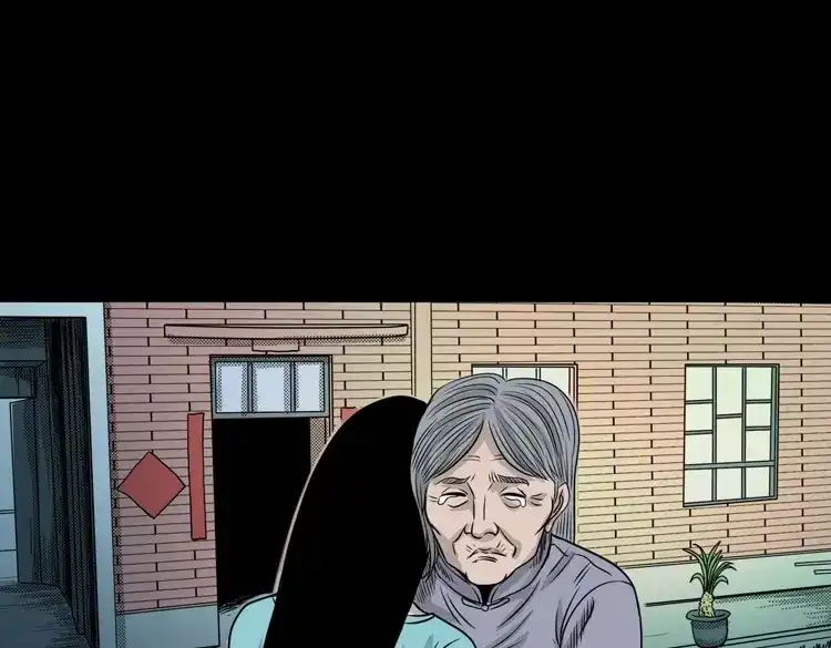 《三老爷诡事会》洗头 第76页