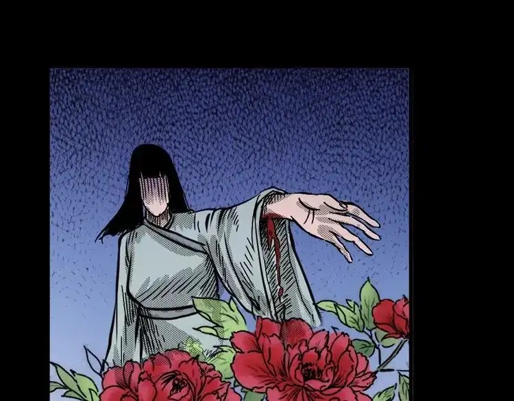 《三老爷诡事会》花疮咒 第36页