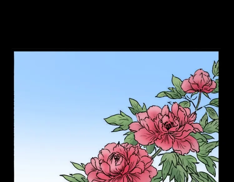 《三老爷诡事会》花疮咒 第34页
