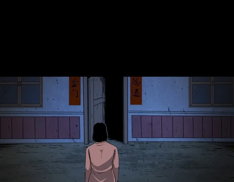 《三老爷诡事会》召唤 第40页