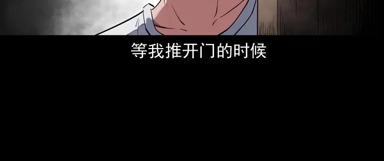 《三老爷诡事会》召唤 第147页