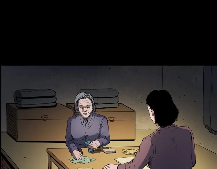 《三老爷诡事会》召唤 第120页