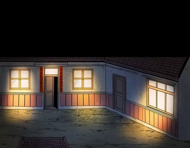 《三老爷诡事会》召唤 第155页