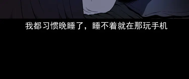 《三老爷诡事会》召唤 第55页
