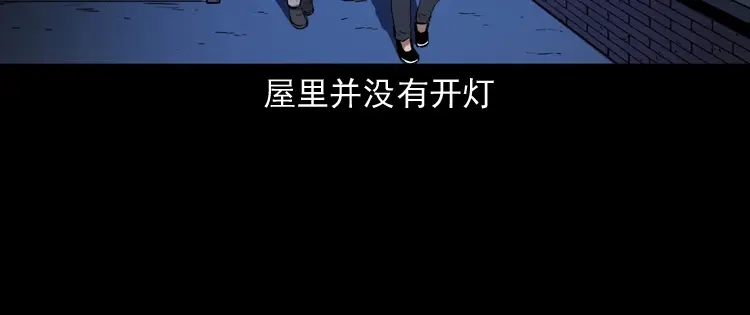 《三老爷诡事会》召唤 第49页