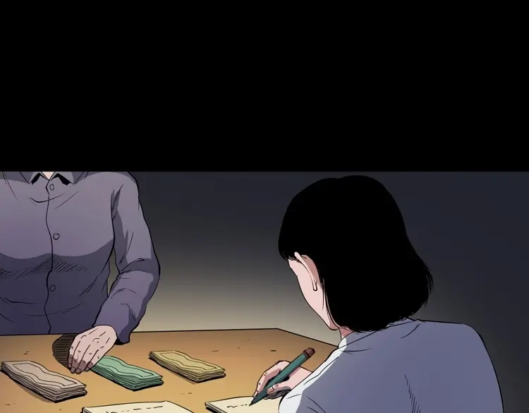 《三老爷诡事会》召唤 第124页