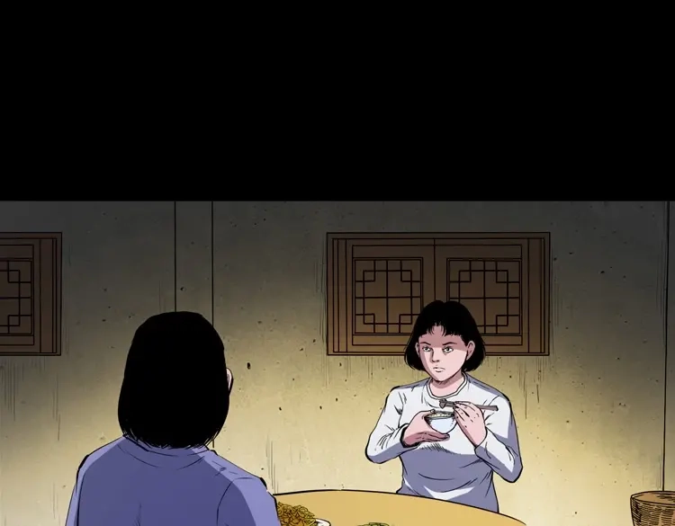 《三老爷诡事会》召唤 第98页