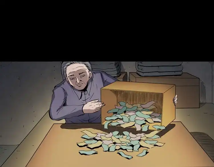 《三老爷诡事会》召唤 第116页