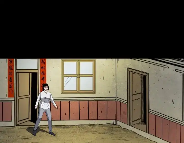 《三老爷诡事会》召唤 第140页