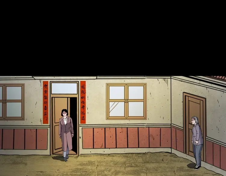 《三老爷诡事会》召唤 第74页